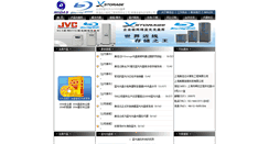 Desktop Screenshot of blu.net.cn